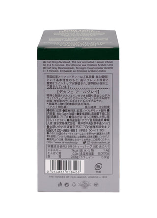 Tè Earl Grey decaffeinato